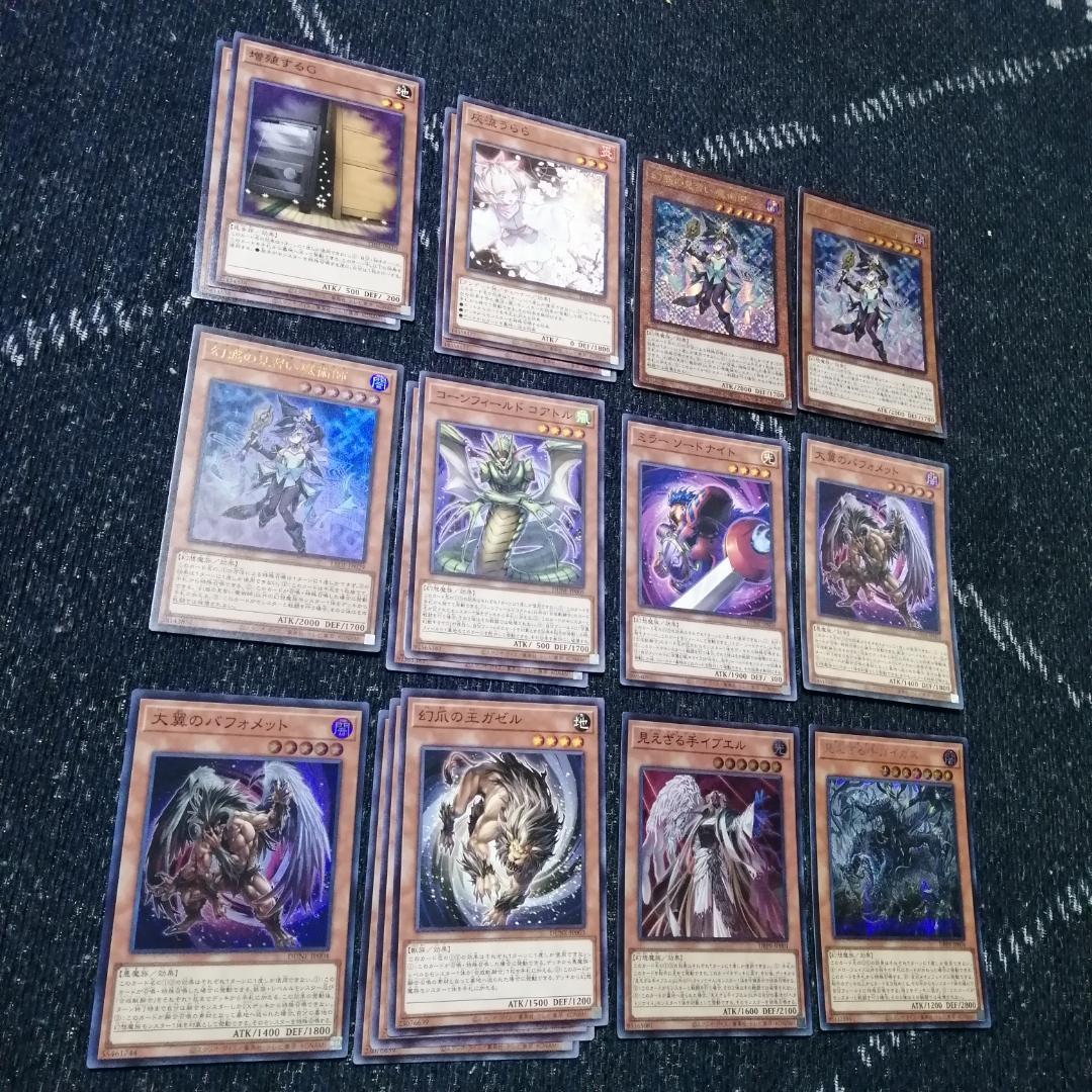 遊戯王　デッキ　ヘカトンケイル　デモンスミス　アザミナ　デッキ　[04176]