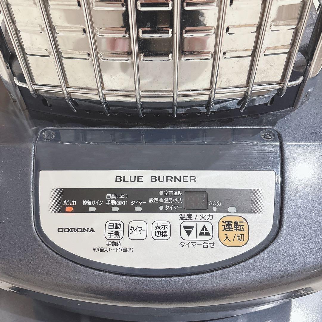 美品　ブルーヒーター　CORONA GH-C19F 石油　ファンヒーター