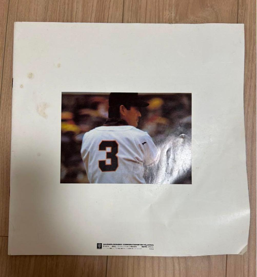 ☆希少☆長嶋茂雄　懐かし五点セット