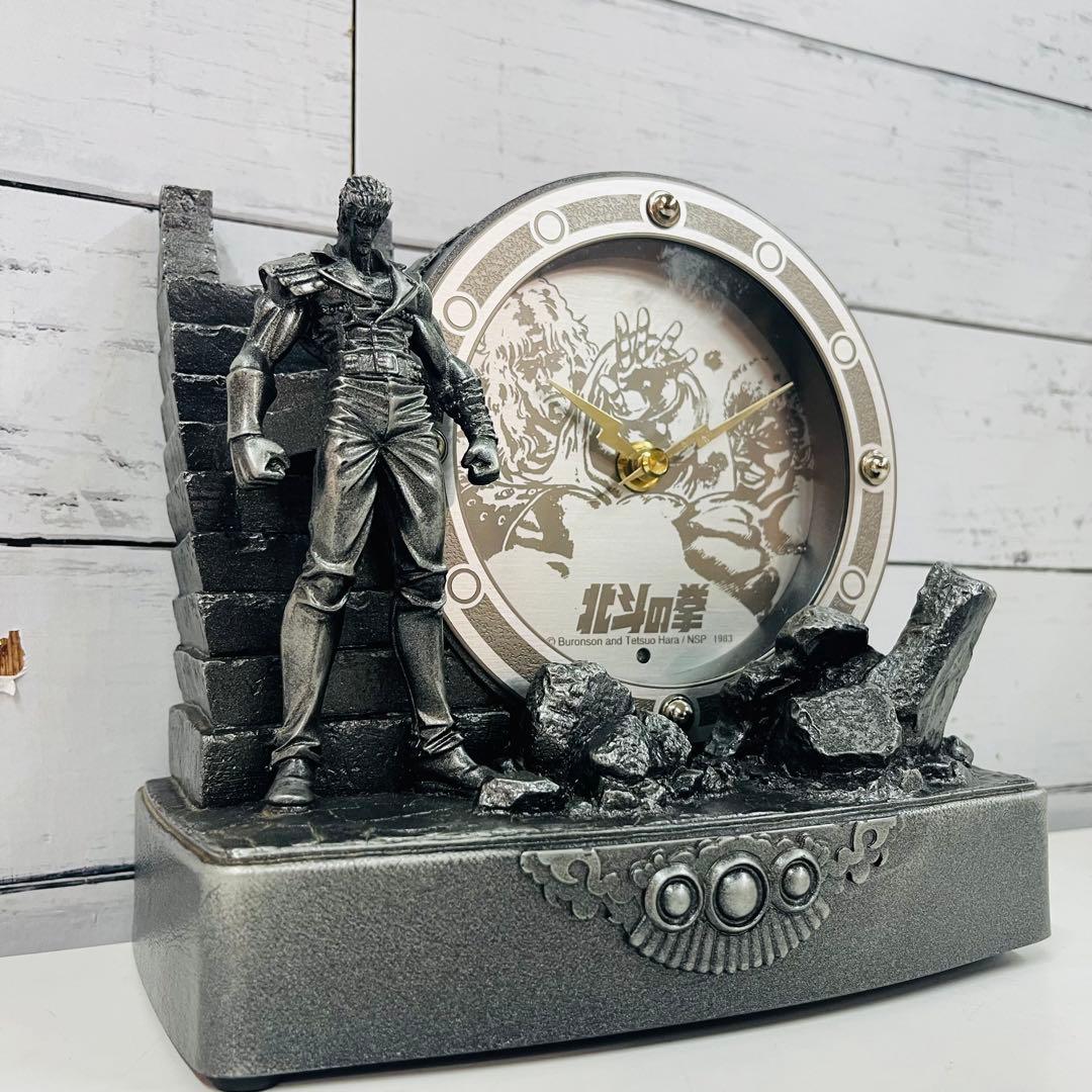 K1803 【希少】北斗の拳 目覚まし時計