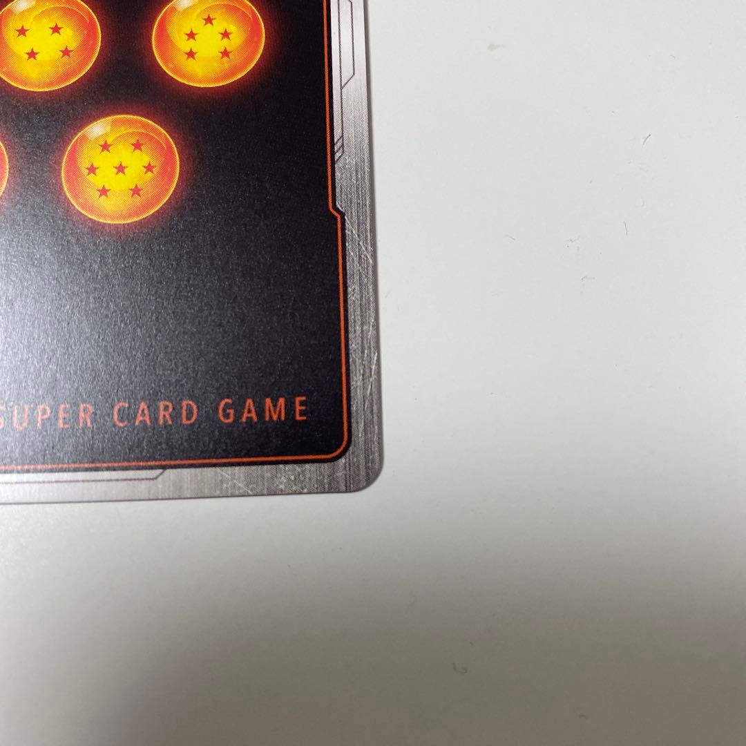 マンガブースター02 孫悟飯 少年期 R パラレル SB02-006