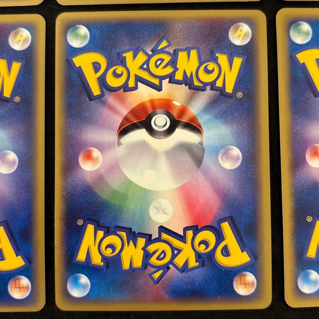 R*様 #ゆんの気まぐれオークション　（梅）　ファイヤー　フリーザー　サンダー