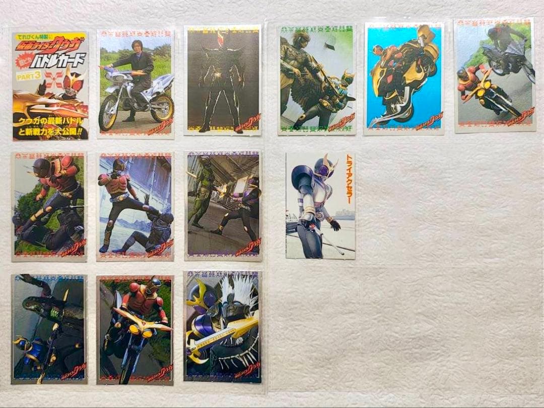 仮面ライダークウガ「トレーディングコレクション バインダー」&カード 228種類