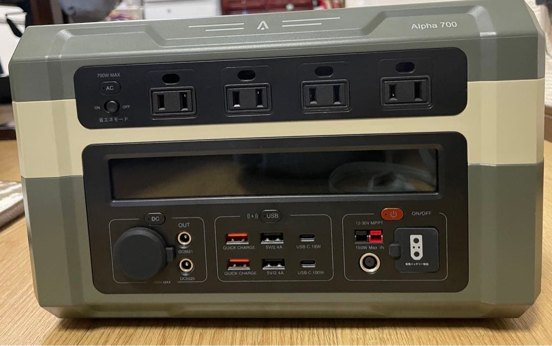 Alpha 700 ポータブル電源