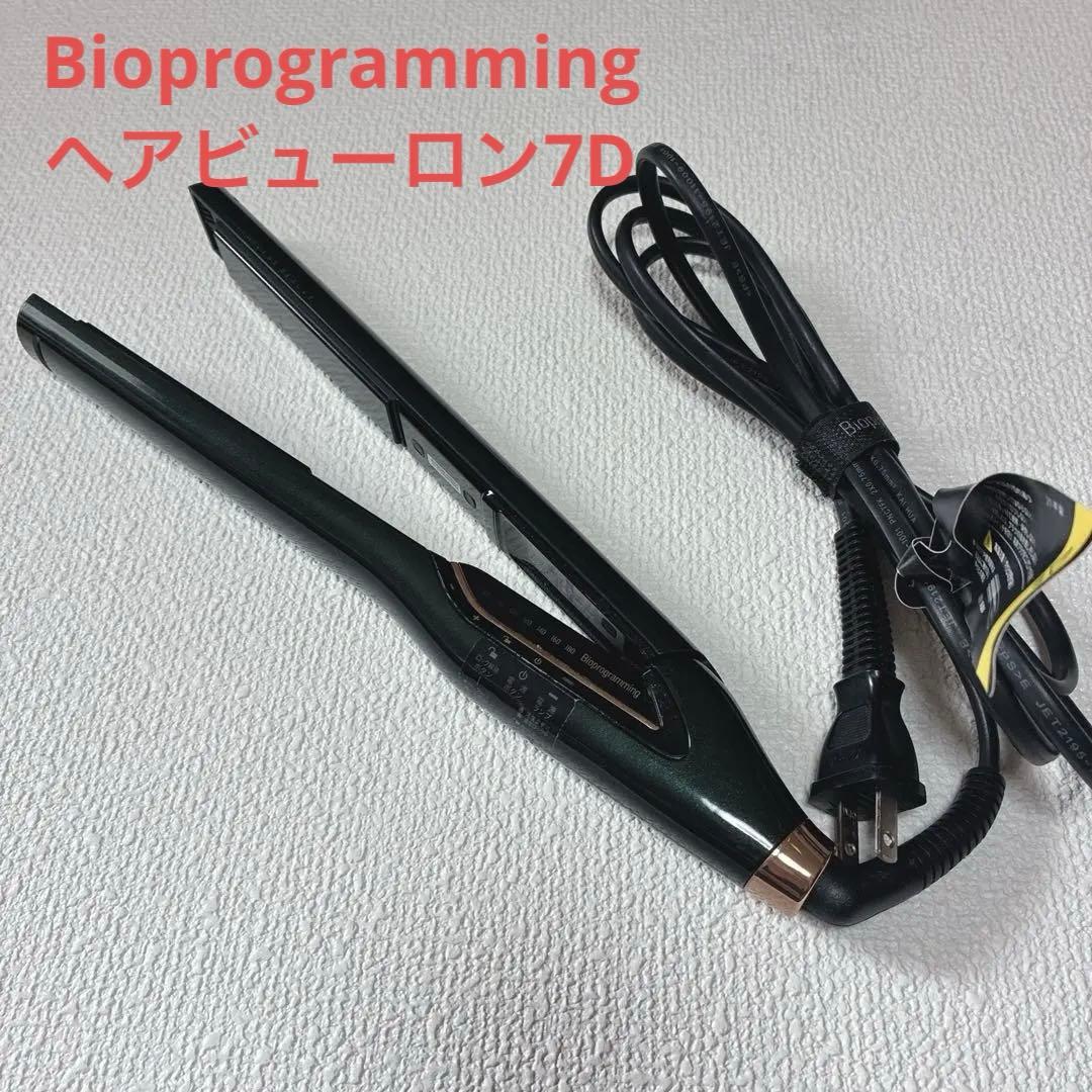 Bioprogramming ヘアビューロン 7D Plus ストレート