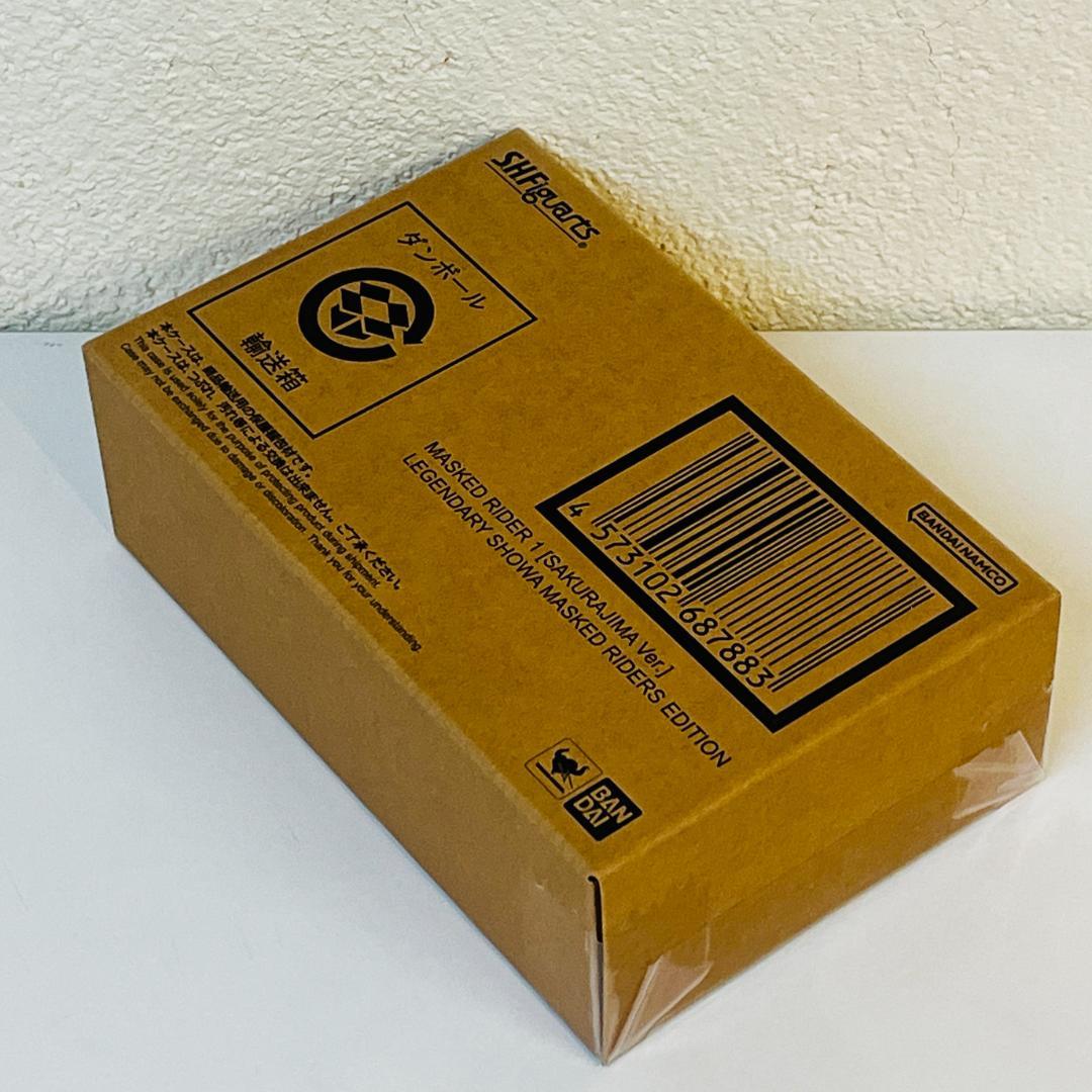 S.H.Figuarts（真骨彫製法） 仮面ライダー1号（桜島Ver.） 未開封