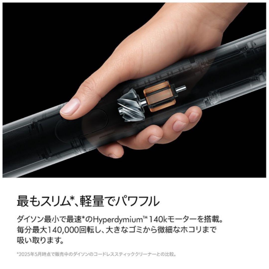 新品未開封 Dyson Pencilvac Fluffycones SV50FC