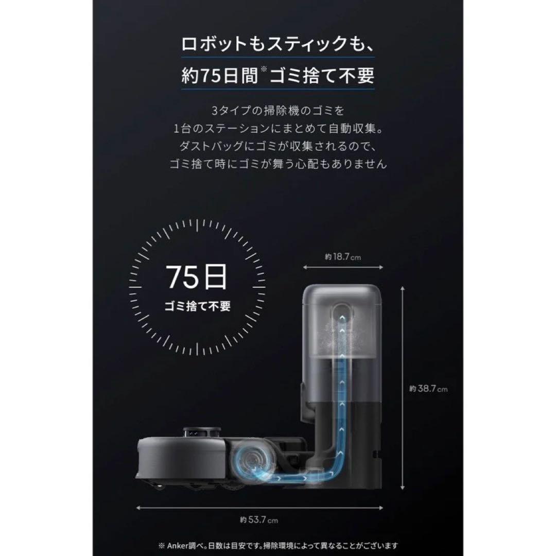 格安美品Eufy Robot Vacuum 3-in-1 E20 ロボット掃除機