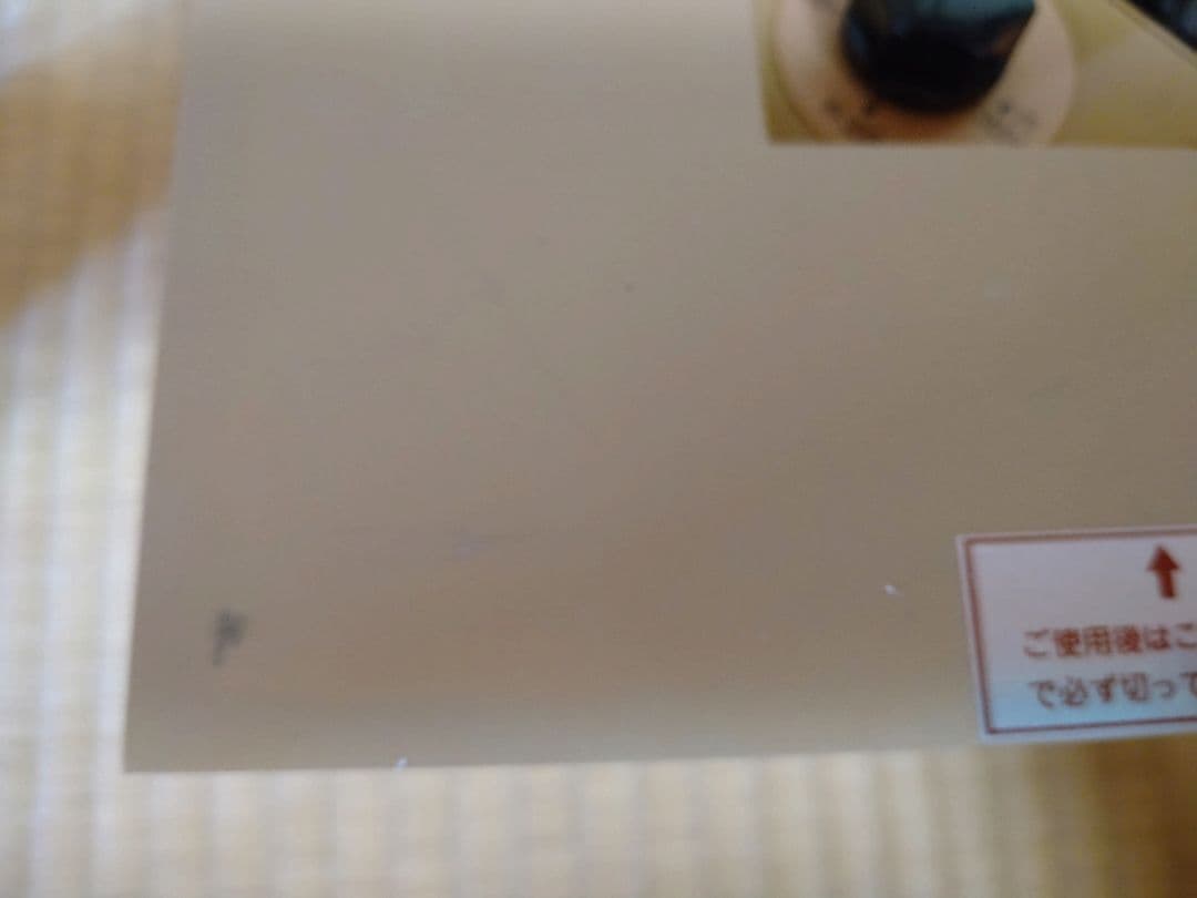 野々田式　炉壇と炉壇受け浅型のセット　バラ売り可