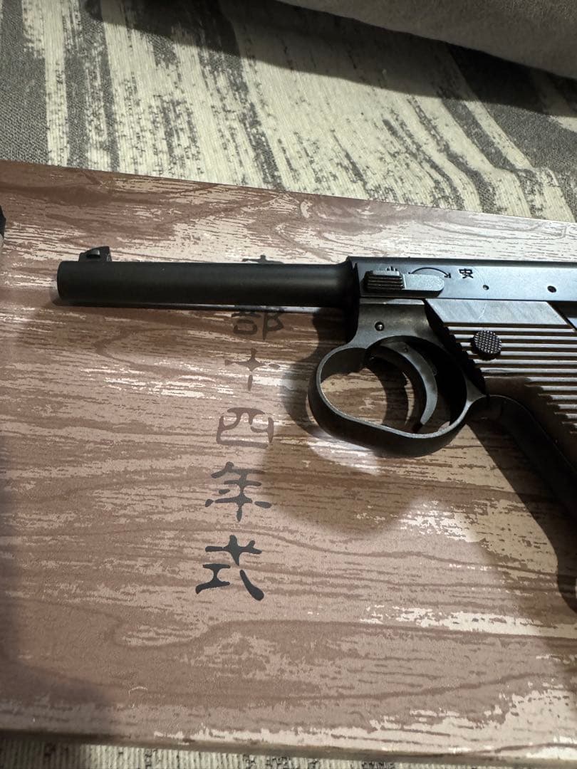 マルシン　 南部十四年式後期型6mm　マッドブラックABS