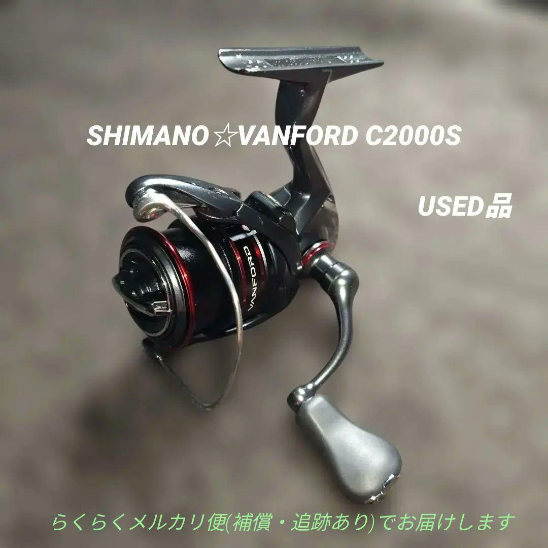 【匿名配送】SHIMANO☆VANFORD C2000S USED品　１点