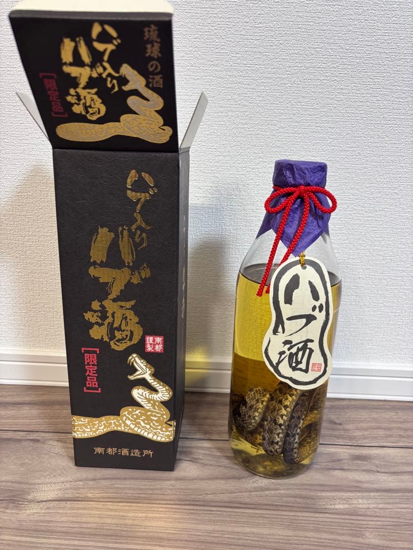 ハブ入りハブ酒［限定品］800ml 35度