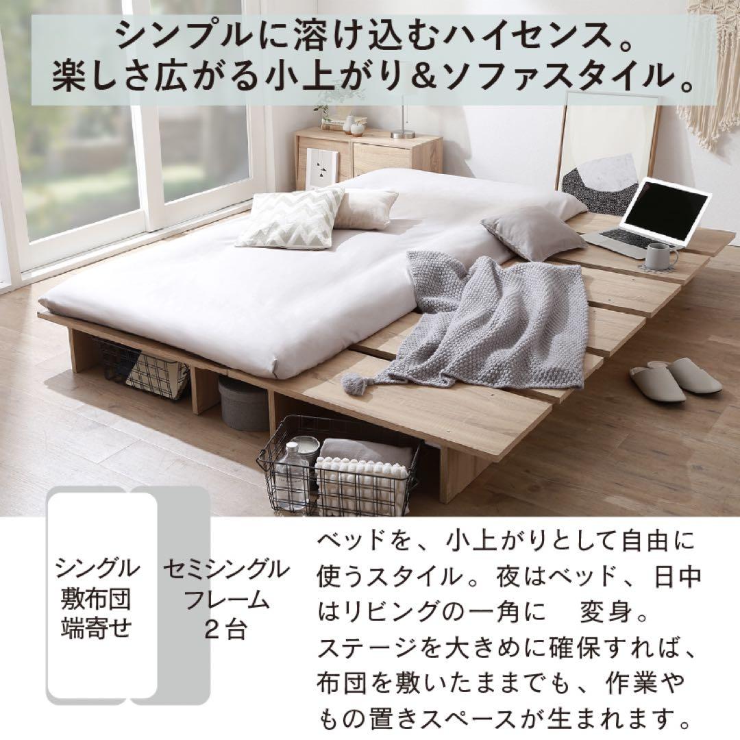 頑丈すのこ構造！天然木調ライフスタイルペット ダブル（フレームのみ）