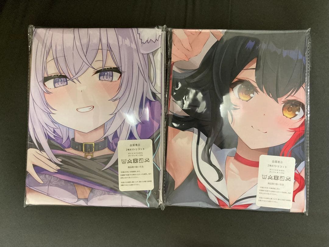 【新品未開封】猫又おかゆ 大神ミオ 抱き枕カバー