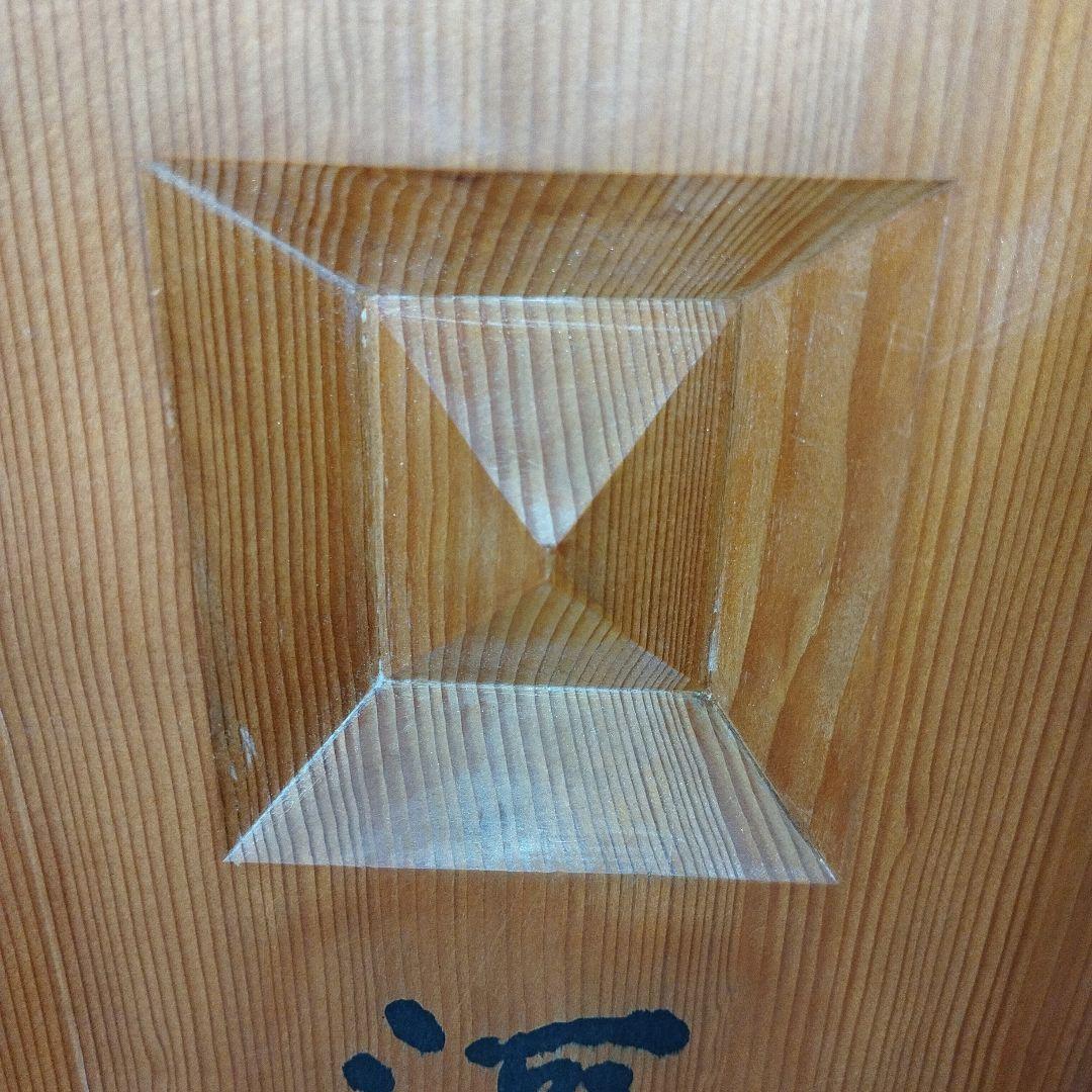 囲碁盤 本榧 天地柾目 ヘソ・脚付き 特大5.8寸 佳山作 高級