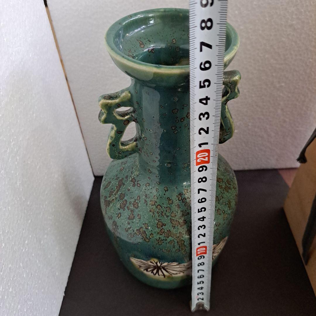 北大路魯山人　織部　双耳壺花瓶　箱裏書　古山子鑑定印　共箱入