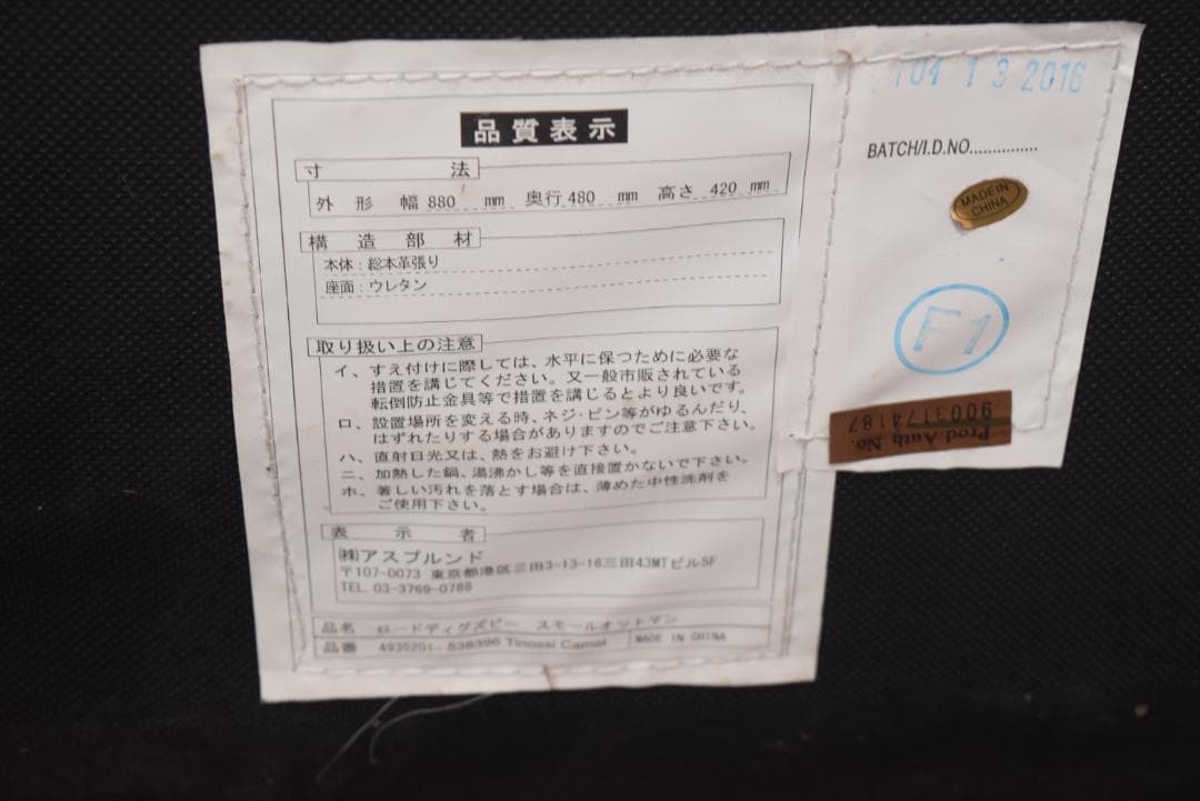 HALO/ハロ ロード ディグズビー スモール オットマン スツール ソファ