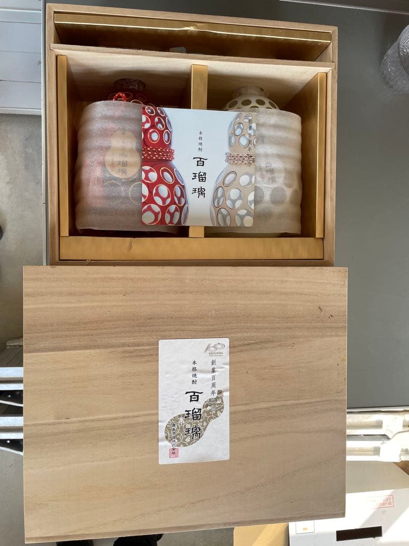 《新品未開封！》　霧島酒造100周年記念ボトル百瑠璃　1800ml 2本セット