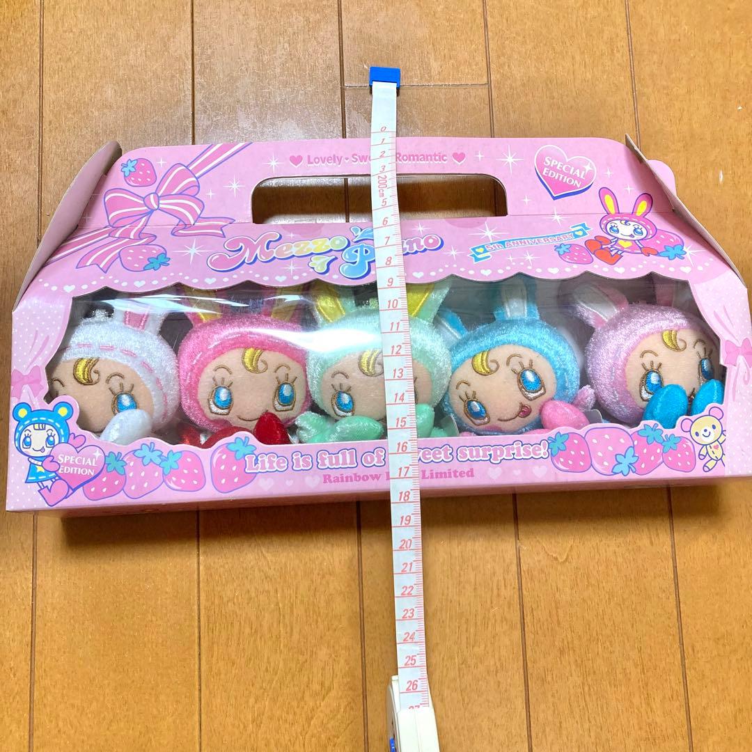 【レア！】平成 メゾピアノ マスコットセット