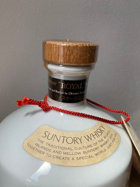 ★大幅値下げ★サントリーローヤル　特級　琉球紅型ボトル
