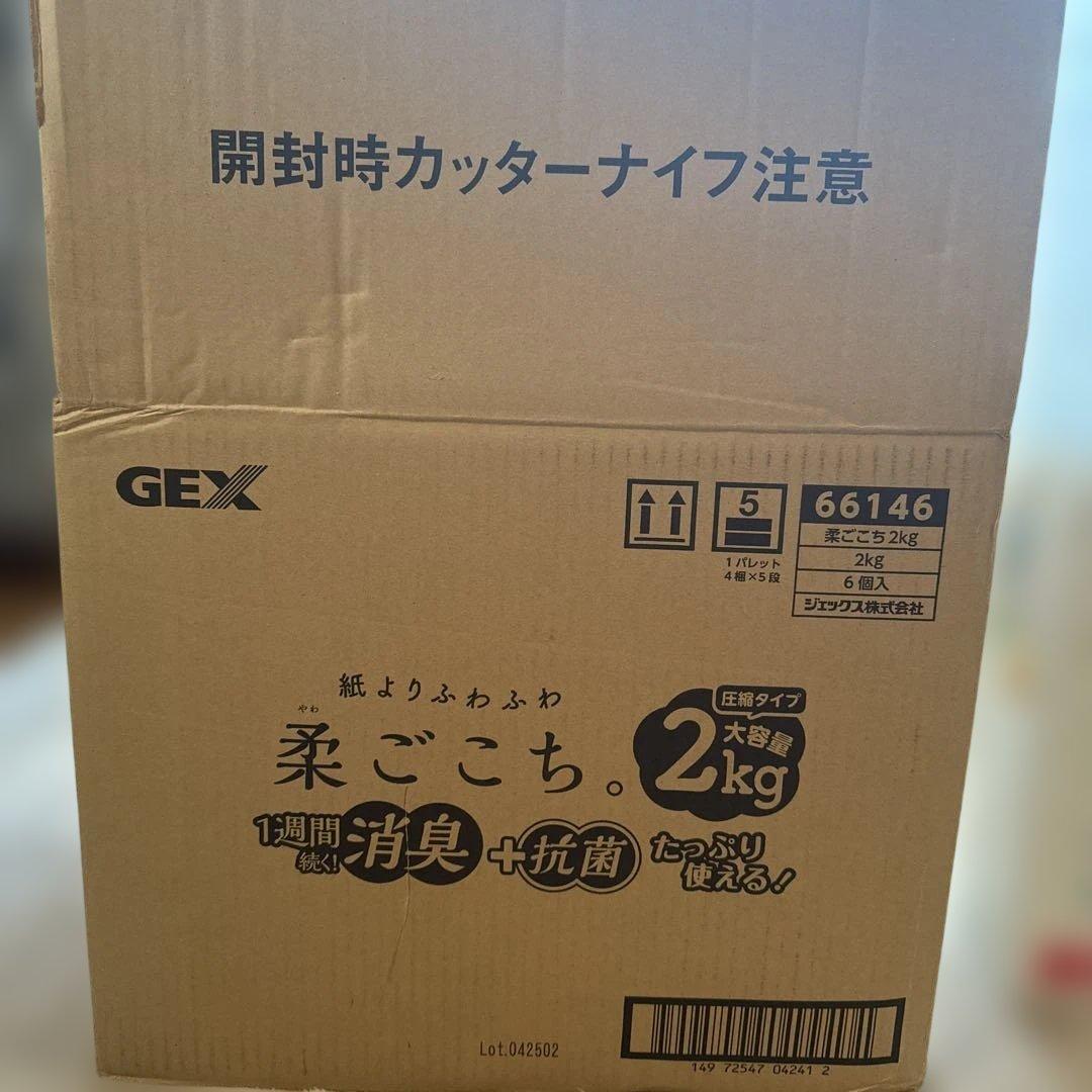 柔ごこち2kg×6袋＆トイレ砂1.5kg付き