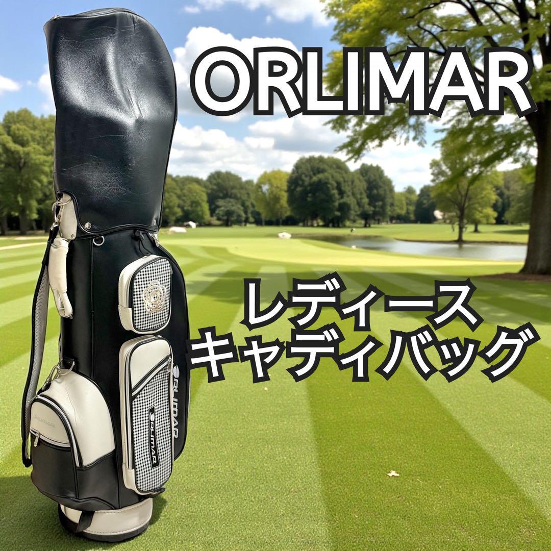 ORLIMAR キャディバッグ レディース 8.5型相当 ゴルフバッグ オリマー