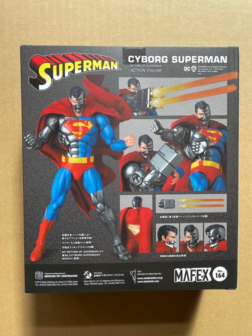 アメコミ MAFEX No.164 CYBORG SUPERMAN RETURN OF f