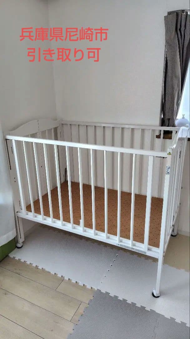 日本製ベビーベッド ハイベッド パル ホワイト 石崎家具