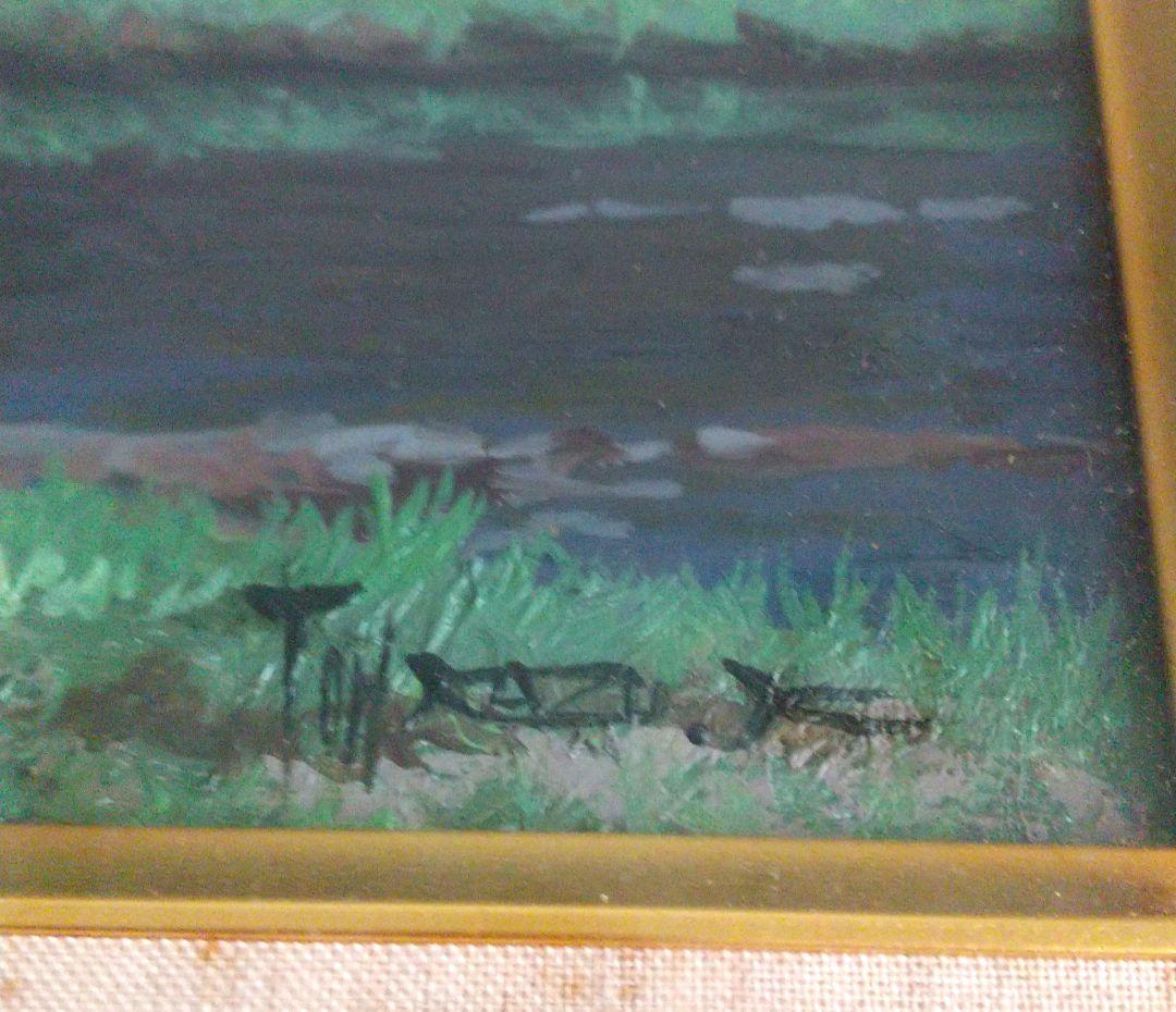 金子東日和　『春閑・針生（南会津』額絵 箱有　59.5×47cm　木製&ガラス