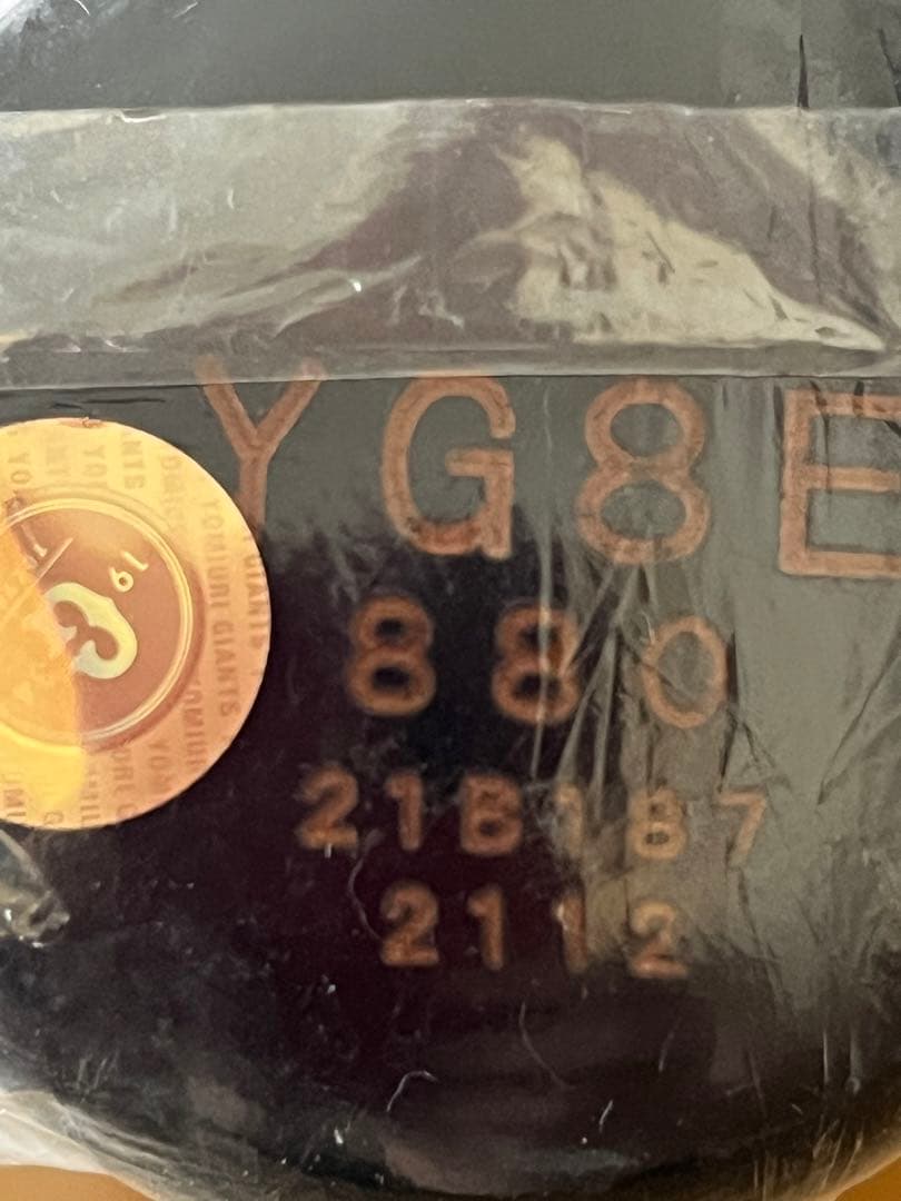 読売ジャイアンツ実使用バット靴べら（L）　丸選手