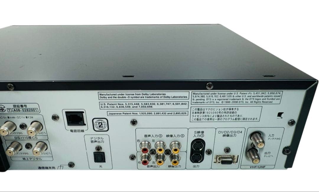 DXアンテナ ダビング機能搭載 VHS一体型DVDレコーダー DXRW250