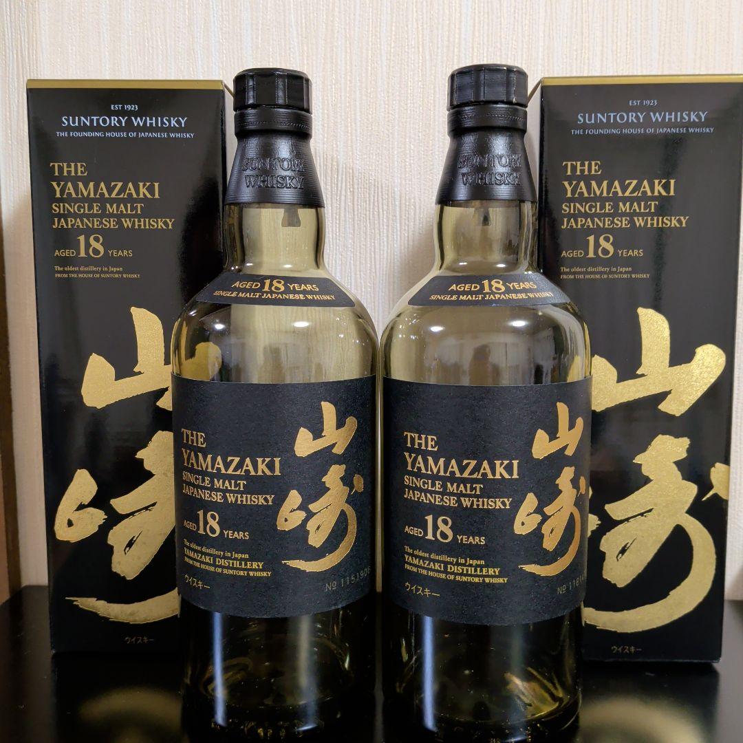 山崎18年空き瓶2本。各箱付き
