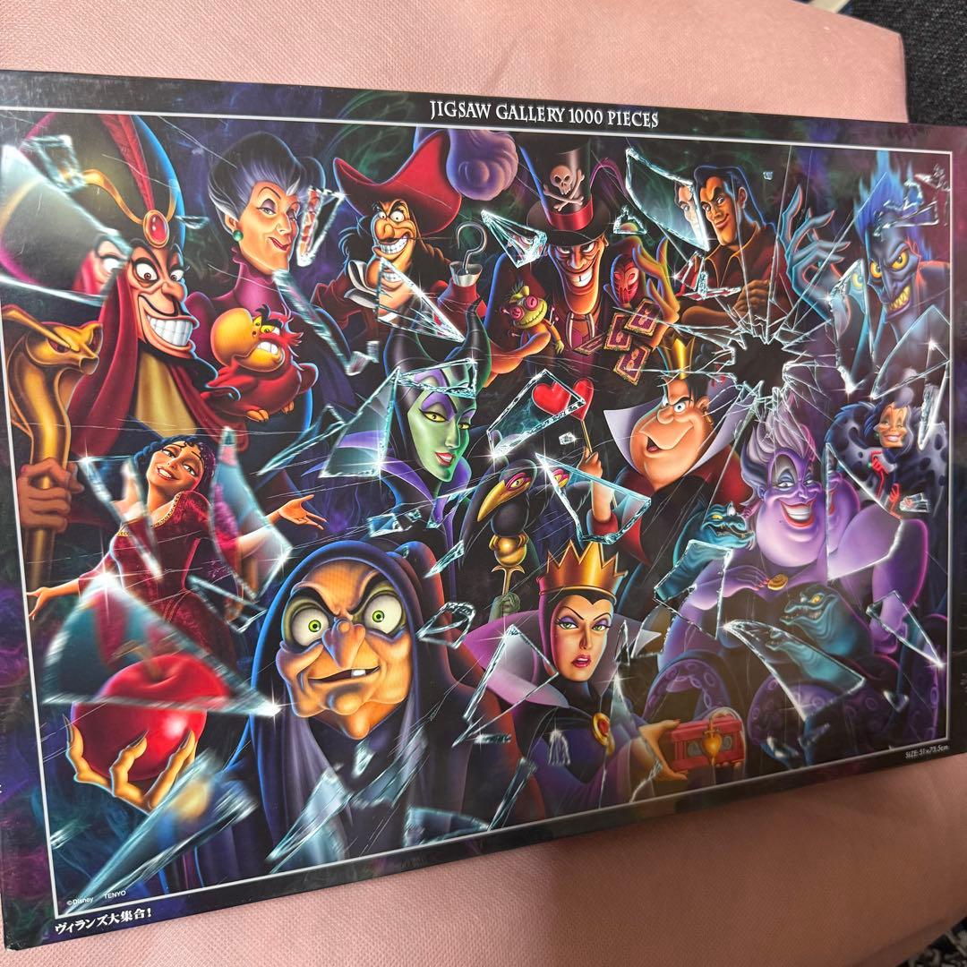 ジグソーパズル1000ピース