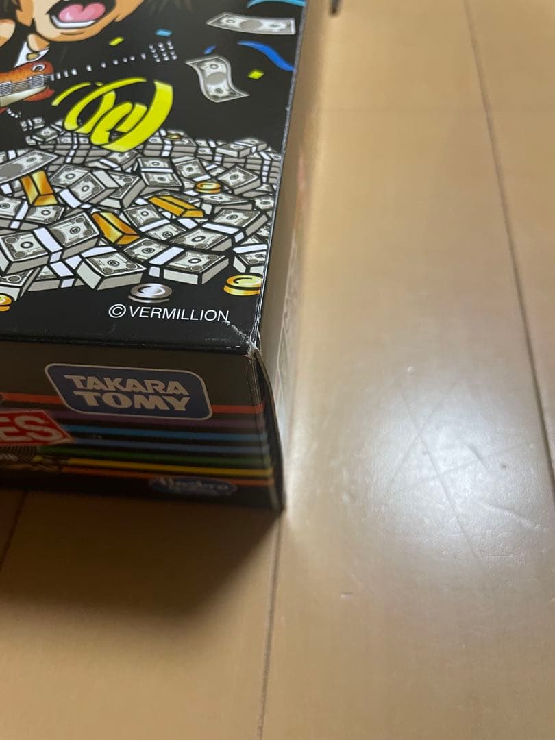 B'z 人生ゲーム ボードゲーム