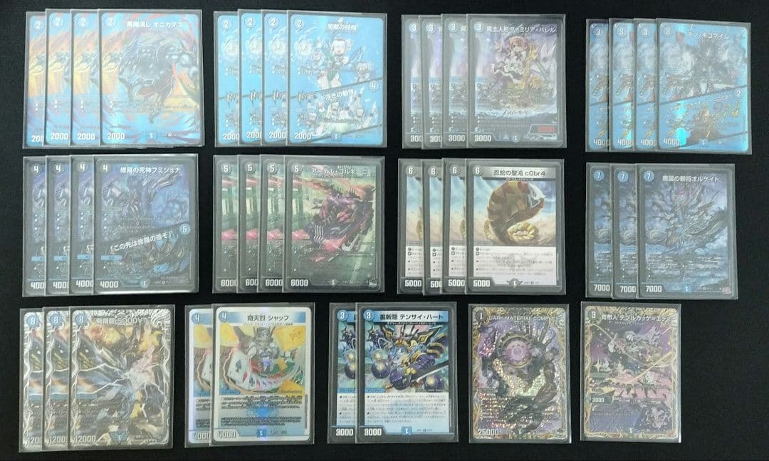 【即日発送】デュエルマスターズ 青黒コンプレックス　その他パーツ　微高レート