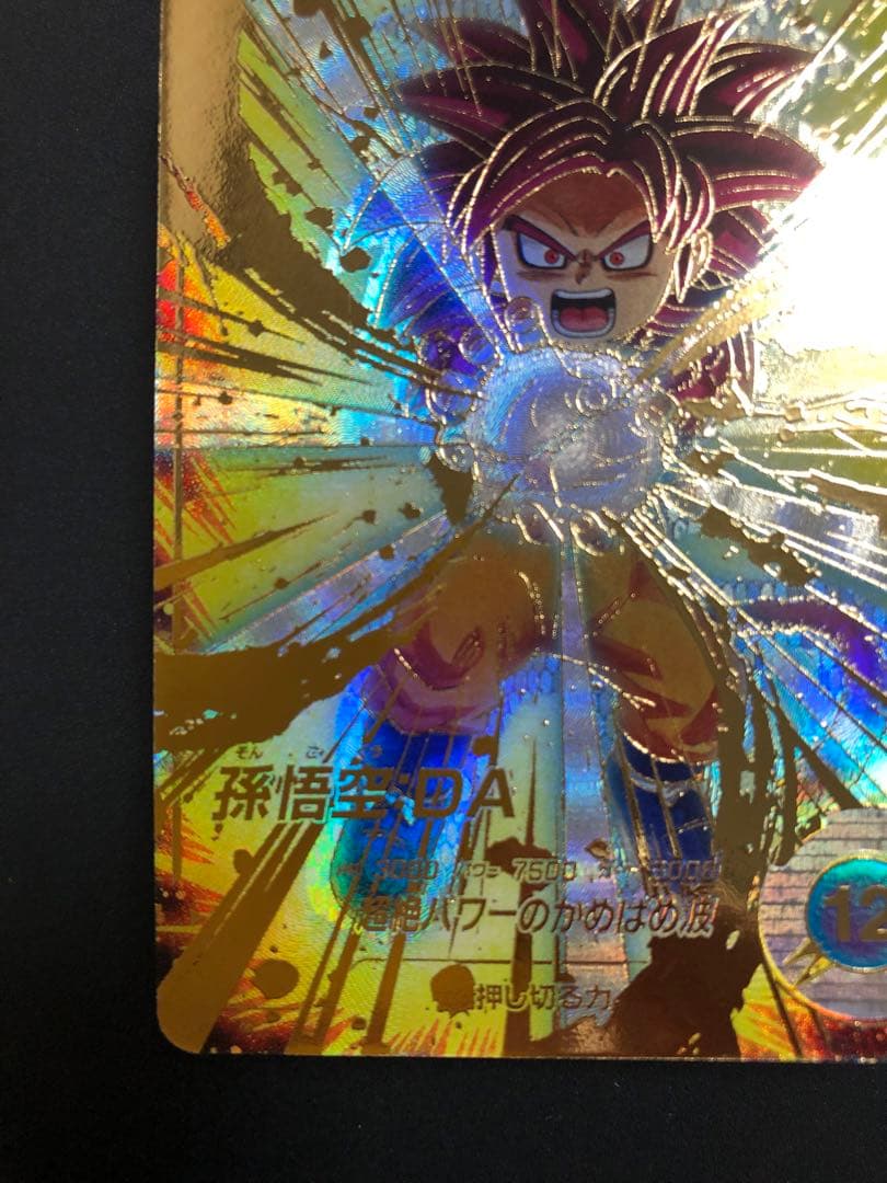 ダイバーズ　sdv4-060 孫悟空ＤＡ　通常 ＧＤＲ＋　パラレル　２枚セット