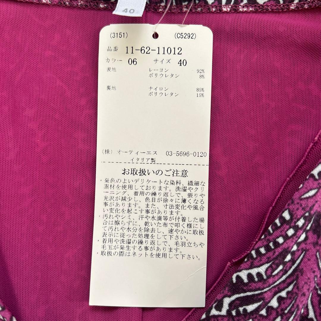 マックスマーラ　白タグ　カシュクール　ワンピース　タグ付き