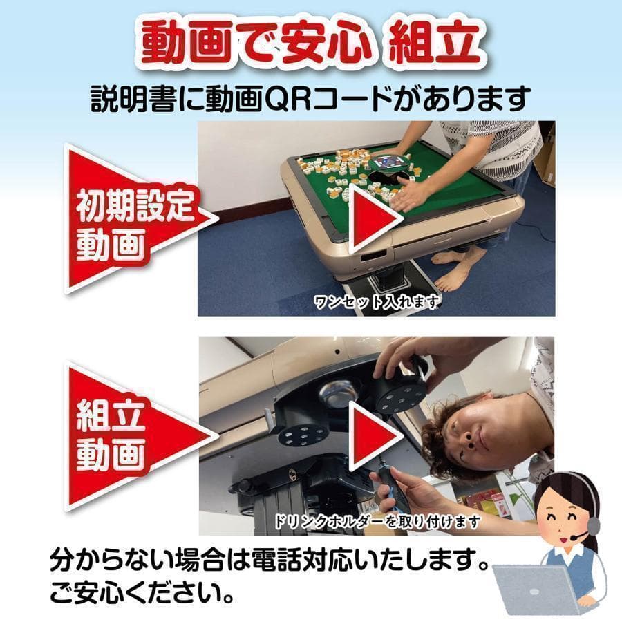 全自動麻雀卓 家庭用 折りたたみ 麻雀卓 28mm マットブラックR2120