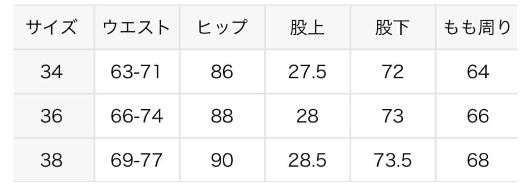 MUSE de Deuxieme Classe *Easy Wide パンツ