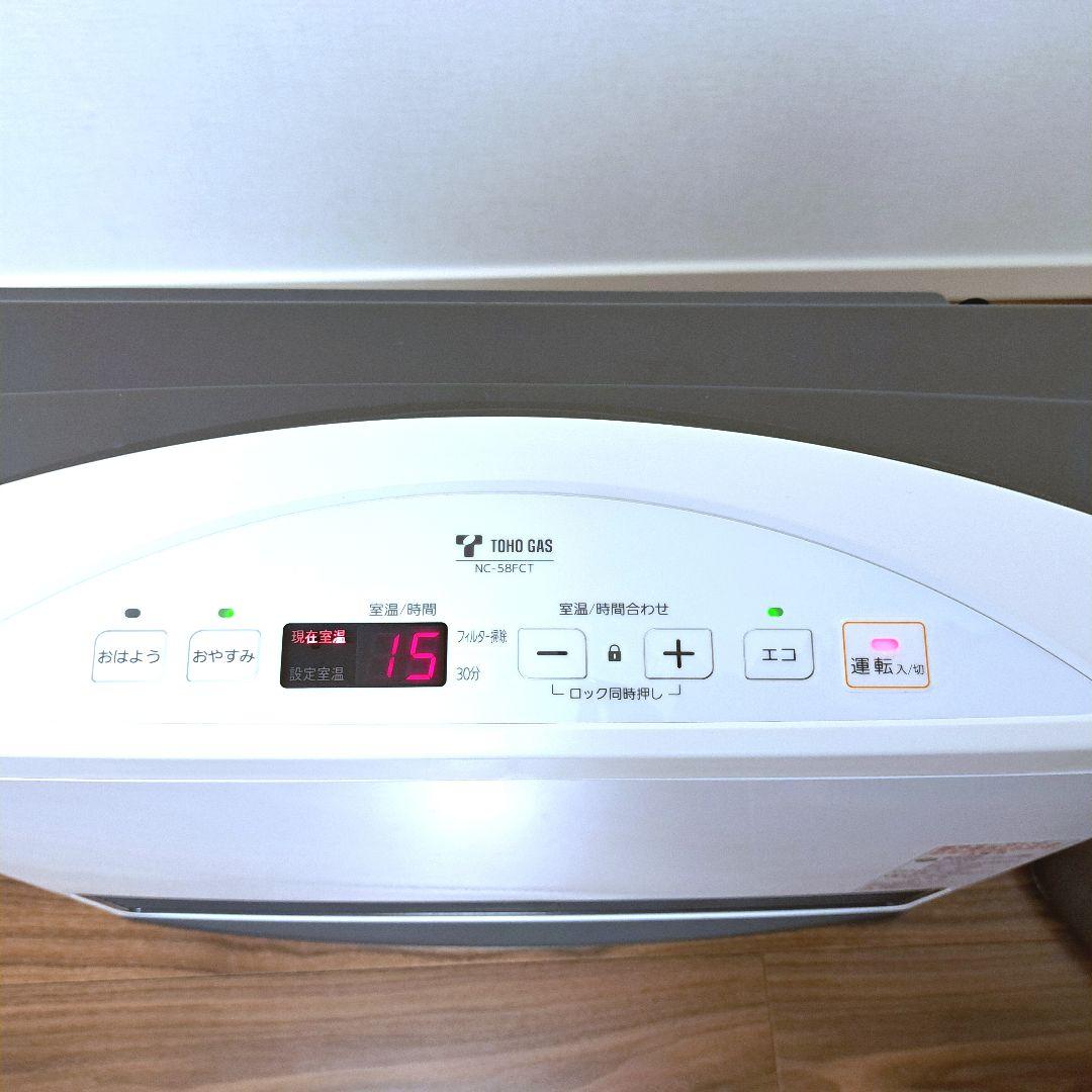 美品◆リンナイ ガスファンヒーター 15～ 21畳タイプ◆説明書・ホース・箱付