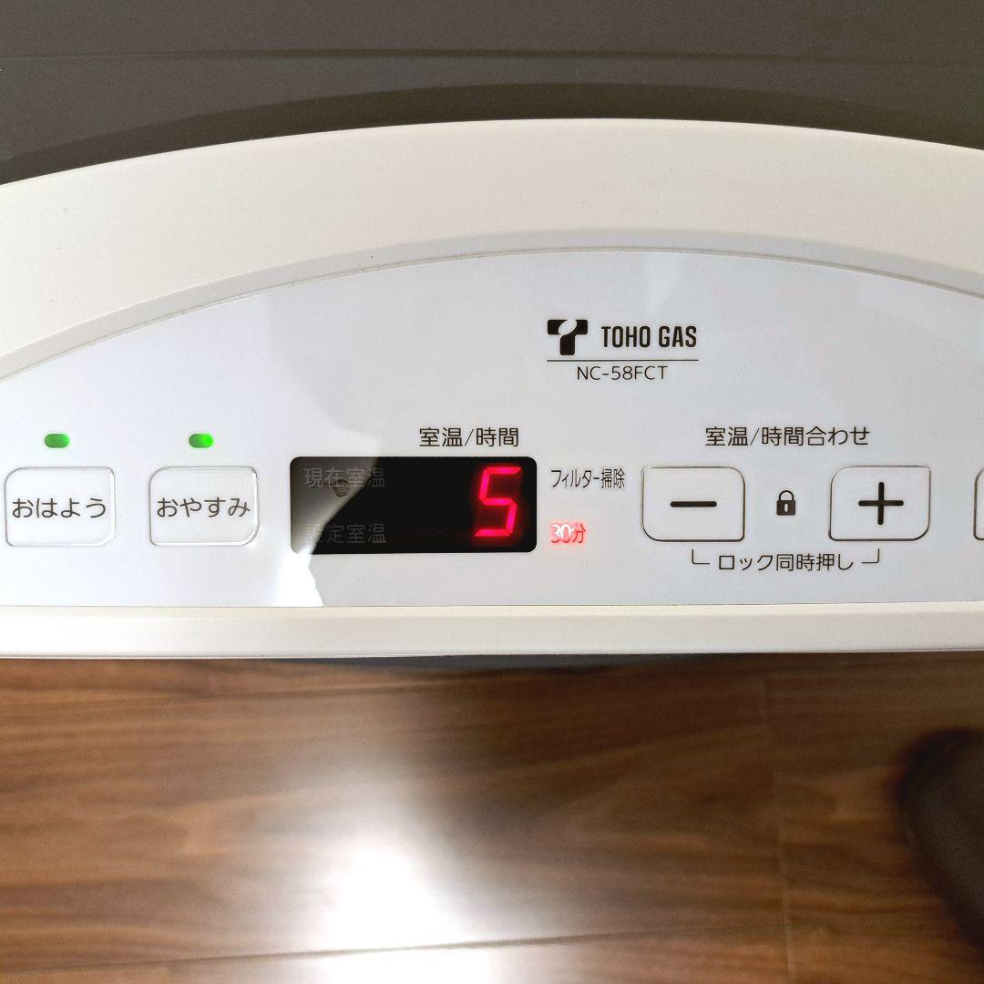 美品◆リンナイ ガスファンヒーター 15～ 21畳タイプ◆説明書・ホース・箱付