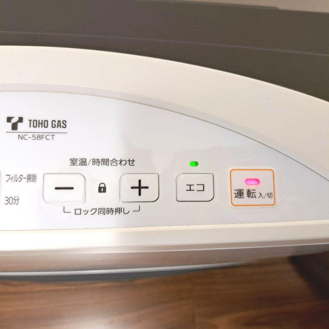 美品◆リンナイ ガスファンヒーター 15～ 21畳タイプ◆説明書・ホース・箱付