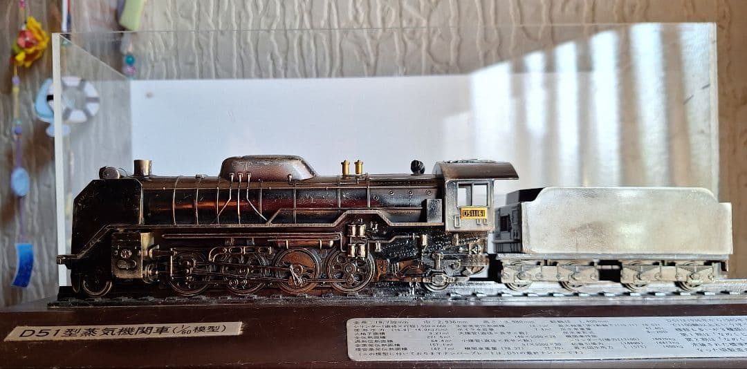 D51型蒸気機関車（1/60模型）