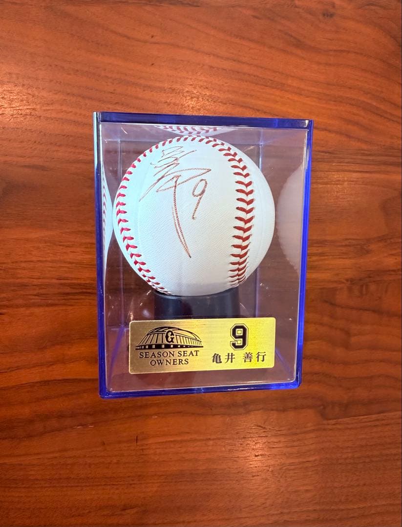 亀井善行 直筆サインボール シーズンシートオーナー限定 ジャイアンツ 非売品