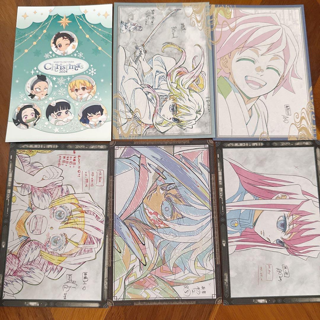 鬼滅の刃　ダイニング おすそわけ　ポストカード　6枚セット　冨岡義勇他　⑦