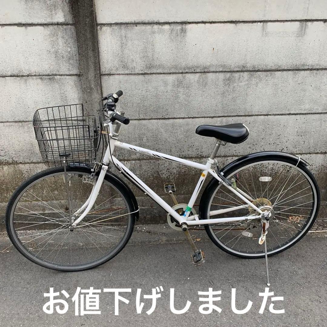 27インチ　シティサイクル白