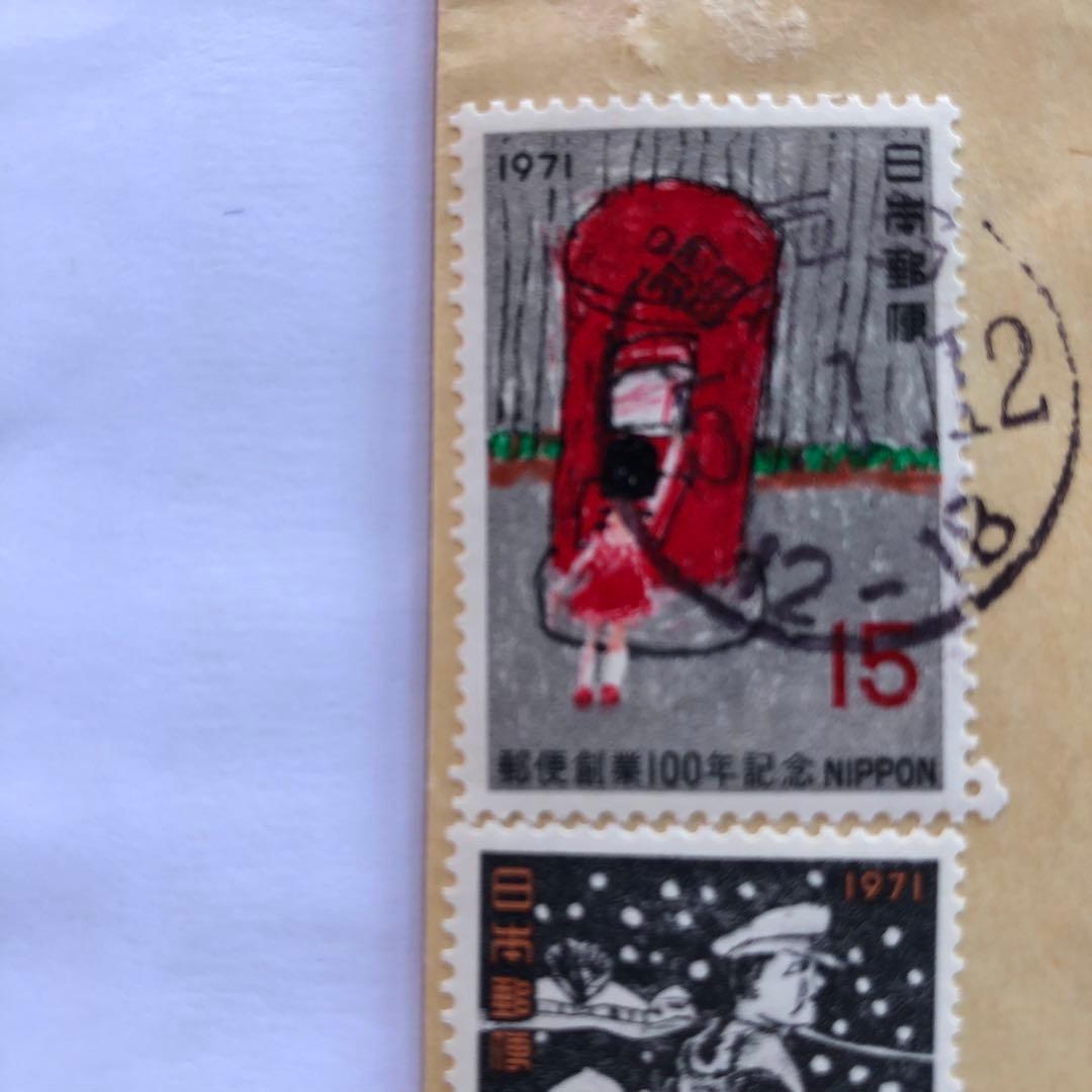 使用済切手19枚 ： 日本 16枚 USA 2枚 台湾　1枚