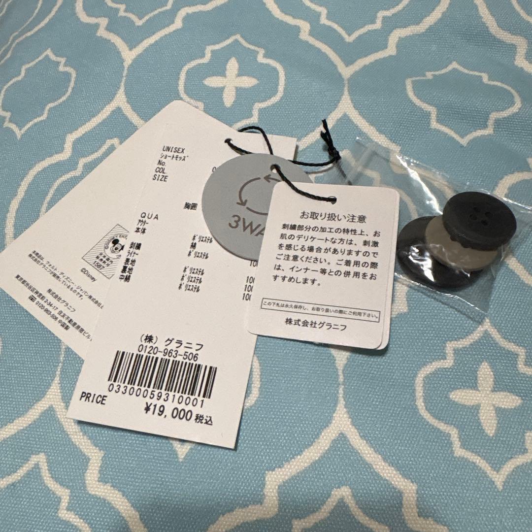 グラニフ　ナイトメア　永遠に　ショートモッズコート　ブラックSS 男女兼用