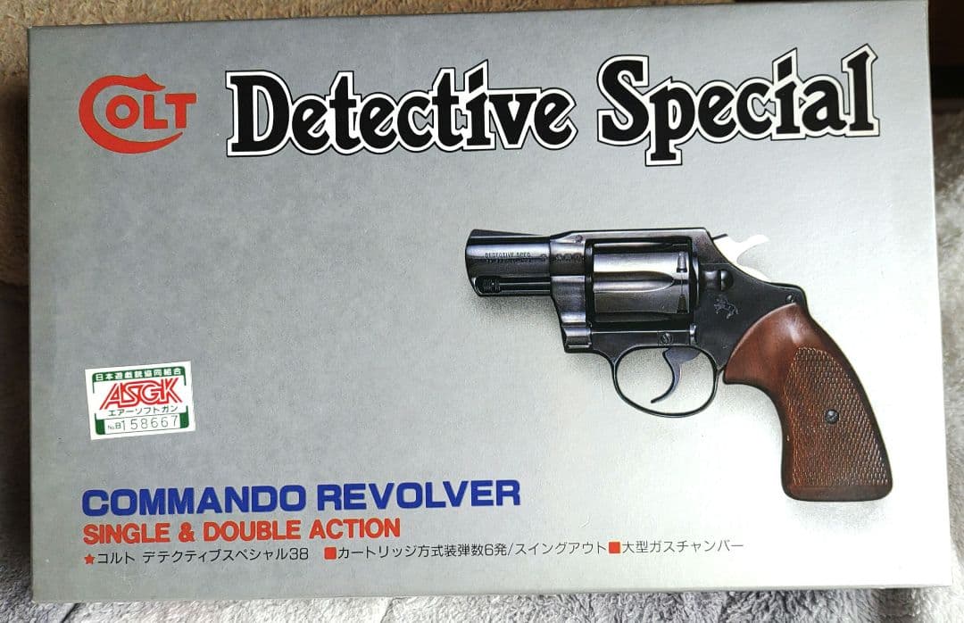 イ*ー様 COLT Detective Special Commando Rev
