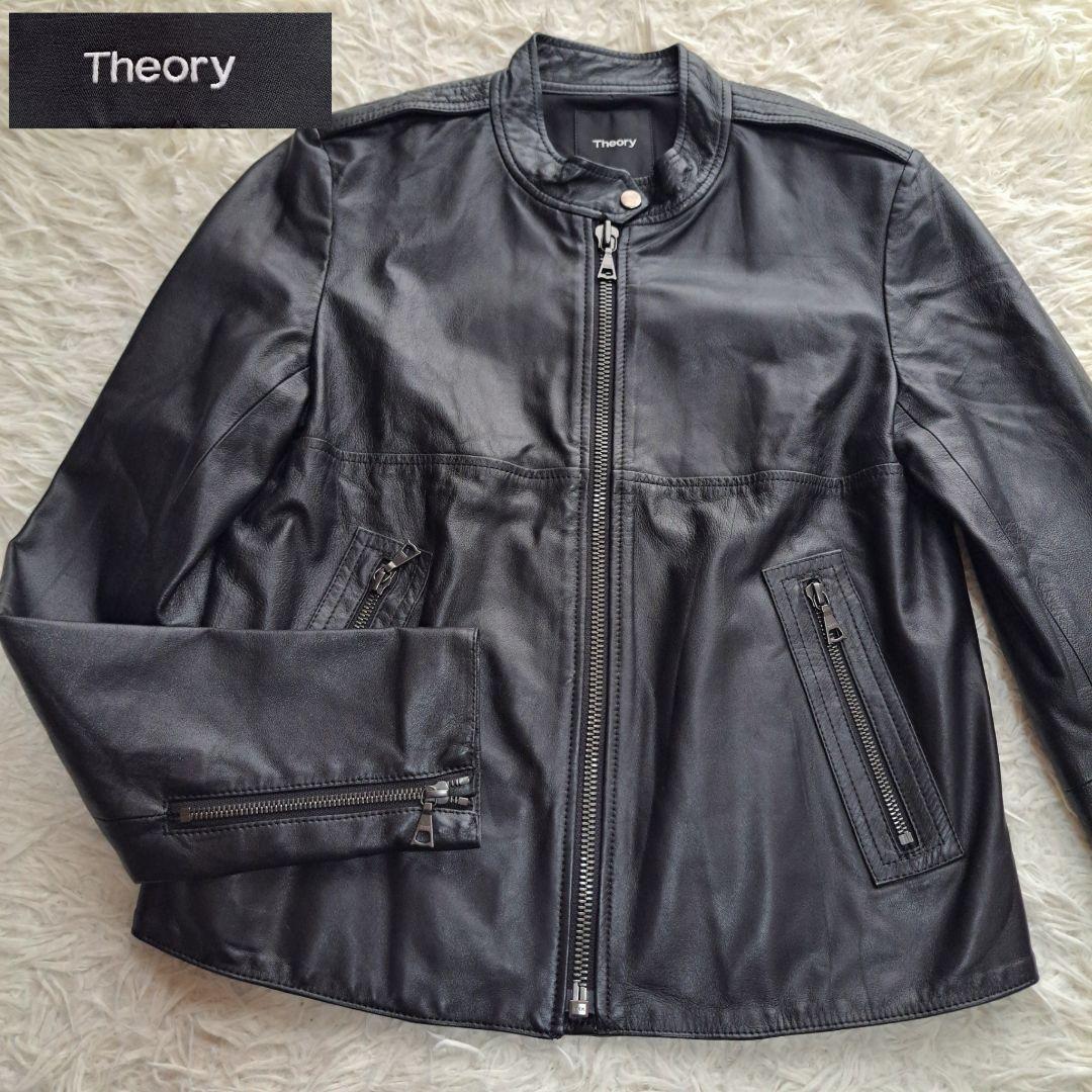 【極美品】【Theory】現行タグ　ラムレザーシングルライダースレザージャケット
